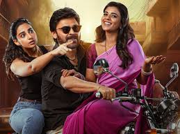 Sankranthiki Vasthunam Full Movie HD Quality Download